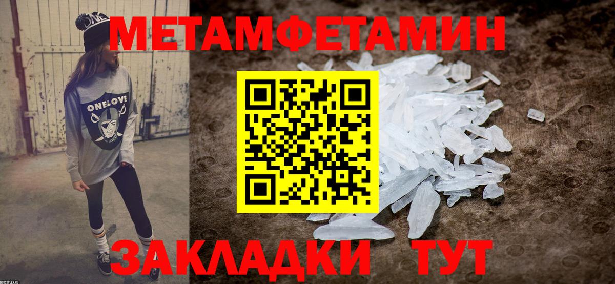 Амфетамин 98%  Вход с VPN  Мурино 