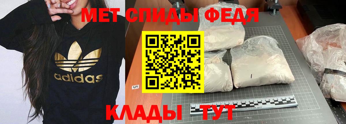 Amphetamine VHQ Мурино
