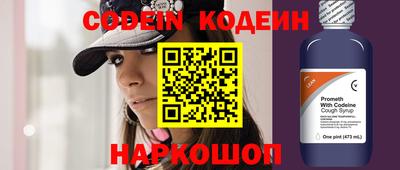 молекула духа Донской