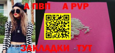 прущая мука Донецк