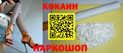 кокаин Заводоуковск