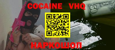 молекула духа Донской