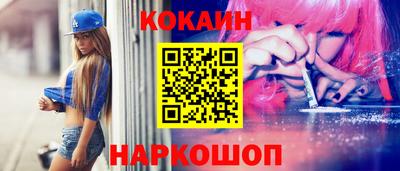 прущая мука Донецк