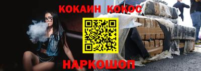 кокаин Заводоуковск