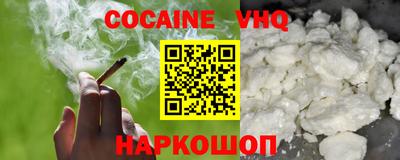 прущая мука Донецк
