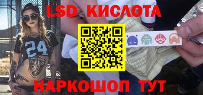 молекула духа Донской