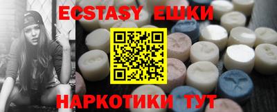 прущая мука Донецк