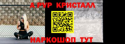 кокаин Заводоуковск