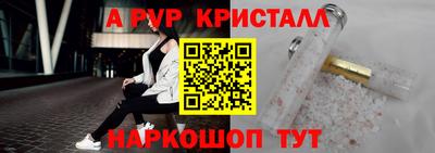 молекула духа Донской