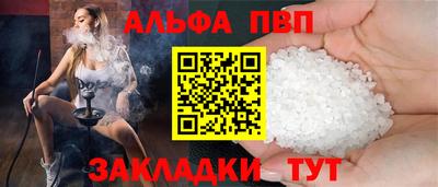 прущая мука Донецк