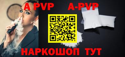 молекула духа Донской