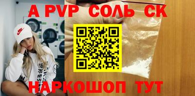 кокаин Заводоуковск