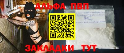 прущая мука Донецк