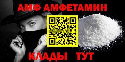 меф VHQ Дубна