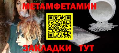 меф VHQ Дубна