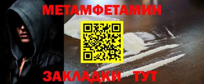 меф VHQ Дубна