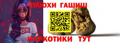 молекула духа Донской