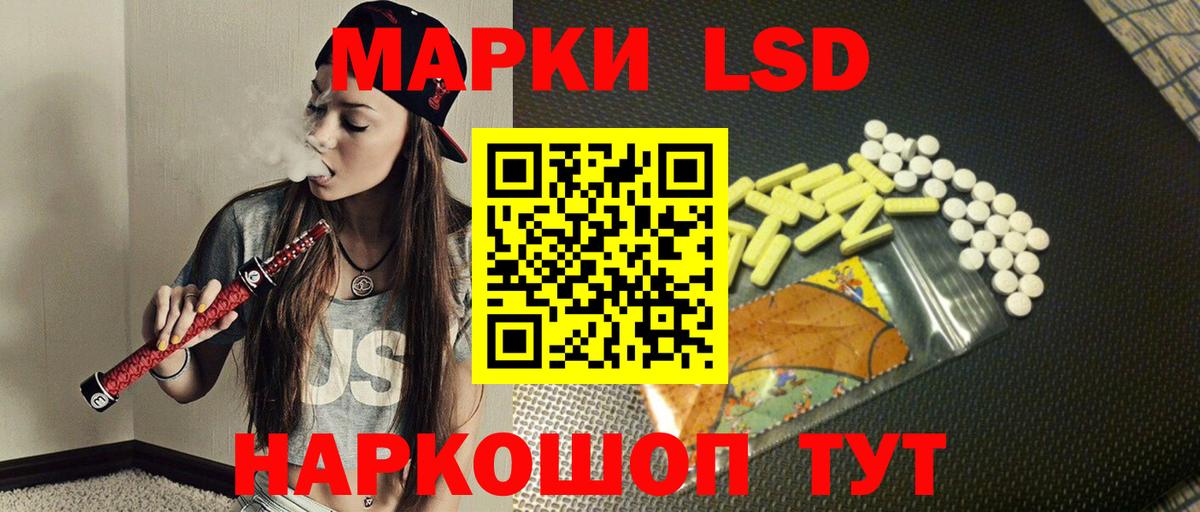 Мурино  Лсд 25 экстази кислота  Лсд 25 экстази кислота  Вход с VPN 