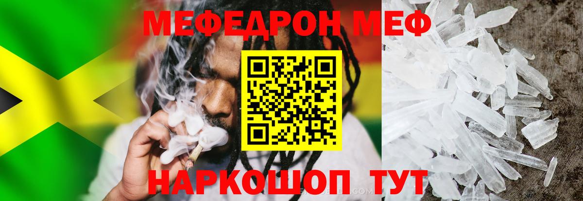 МЕФ мука Мурино